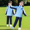 Elementary School Windbreaker Three-Piece Set for First Graders: Spring, Autumn, and Winter Uniform
