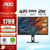 AOC Q32P2C 32-inch 2K IPS USB-C Monitor CN Plug (adapter Included)