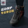 Dracula Boxing Mid-Top Wrestling & Training Shoes