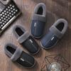 Unisex аяқ киім – Unisex үй тәпішкелері