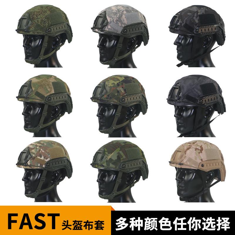 Taktische Helmabdeckung für MH PJ BJ OPS-Core Fast Helm Jagd CS Tarnung Airsoft Paintball Helmabdeckung