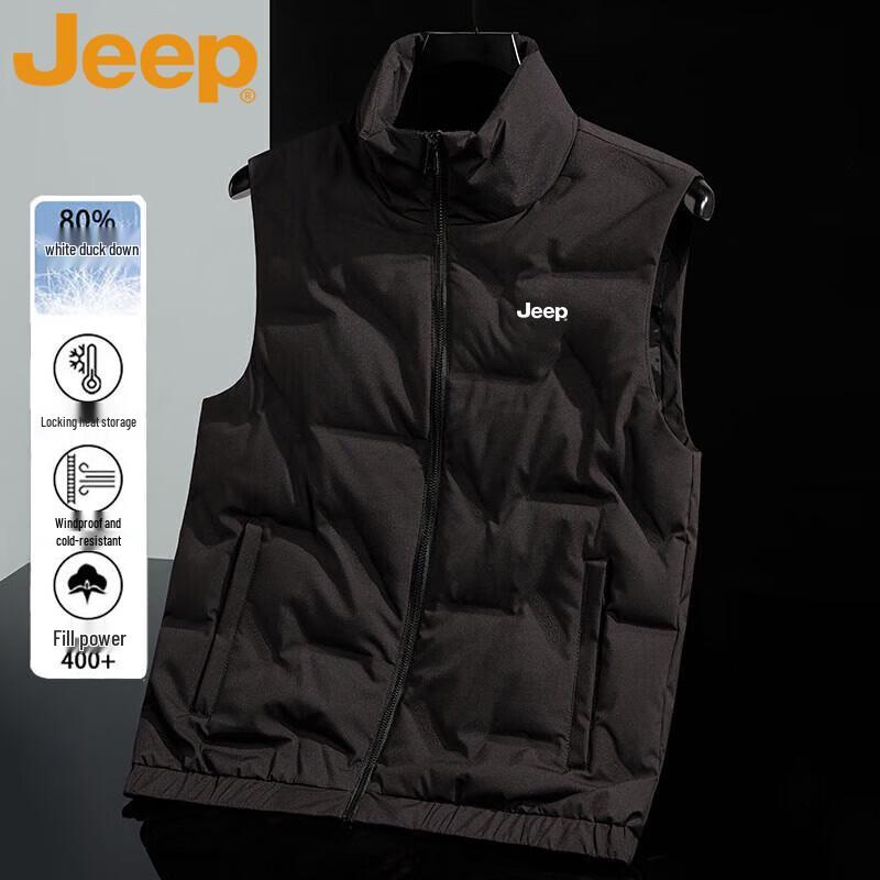 JEEP Men's Lightweight Down Vest