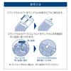 Kokuyo School Backpack Standard Clear Cover, Model, Type, Suku-JA09N