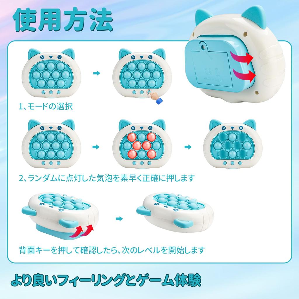 Push Pop Push Pop von Educational Lernspielzeug für Grundschule Stress Fingerspitzen Pop Pop Spiel Squeeze Alter Weihnachten Mädchen [Verbessert] Spiel,