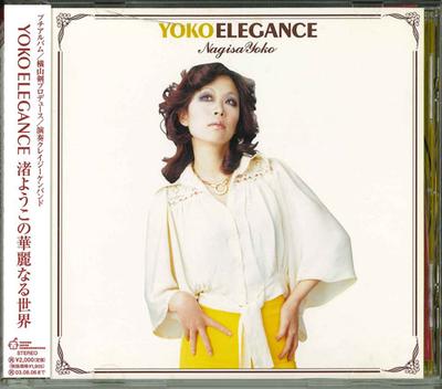 CD YOKO NAGISA  Yoko Elegance Nagisa Yoko No Karein TKCA72396  2002 Japan ObiJapanese PopRock Used