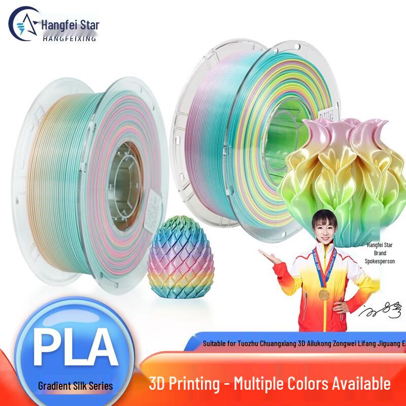 Hangfeixing PLA 3D Printer Filament - Gradient Silk Candy Rainbow