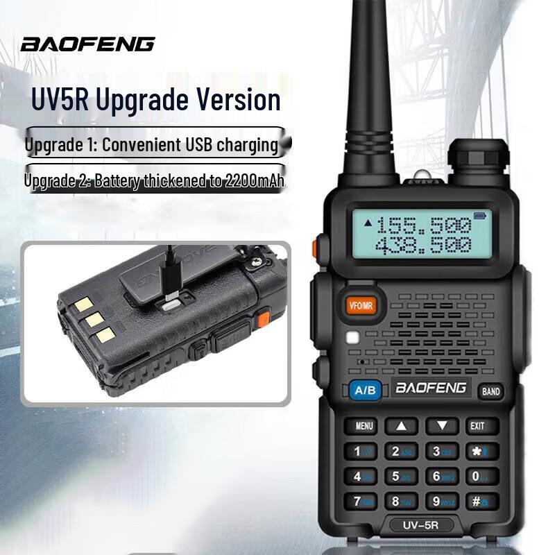

BAOFENG UV-5R Professional Dual-Band Two-Way Radio (CN version)