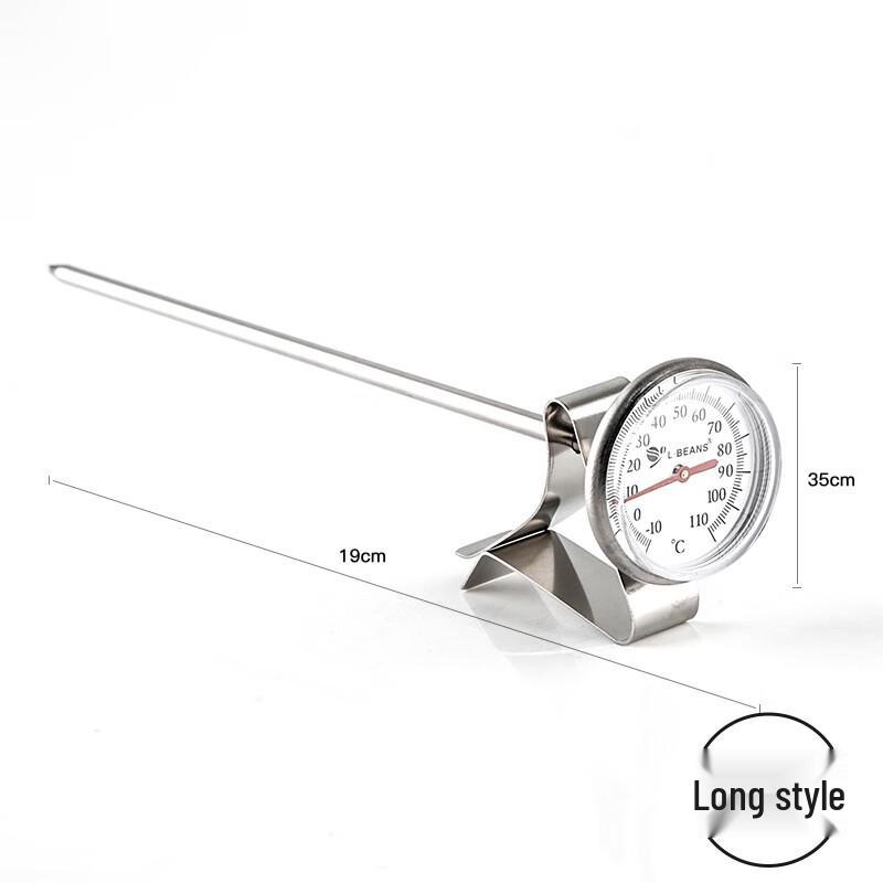 

Shangqi Adjustable Hanging Coffee Milk Thermometer