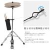 Drum Stick Holder, Stick Bag, Storage Bag, Drumstick Stand, Container, Case, for Live Performances and Practice (Black, Regular)