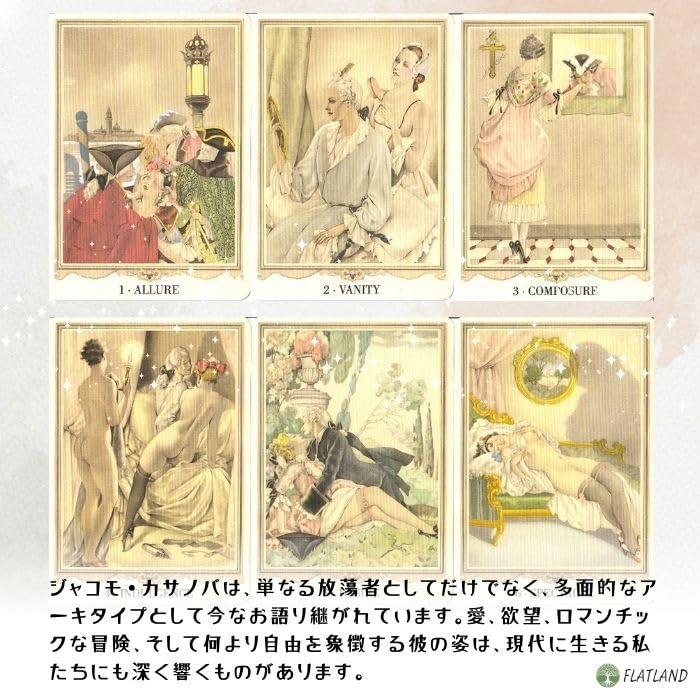 Casanova Oracle Cards Giacomo The Story of My Life by Umberto Brunelleschi Japanese (Authentic) Casanova (Includes Instructions)