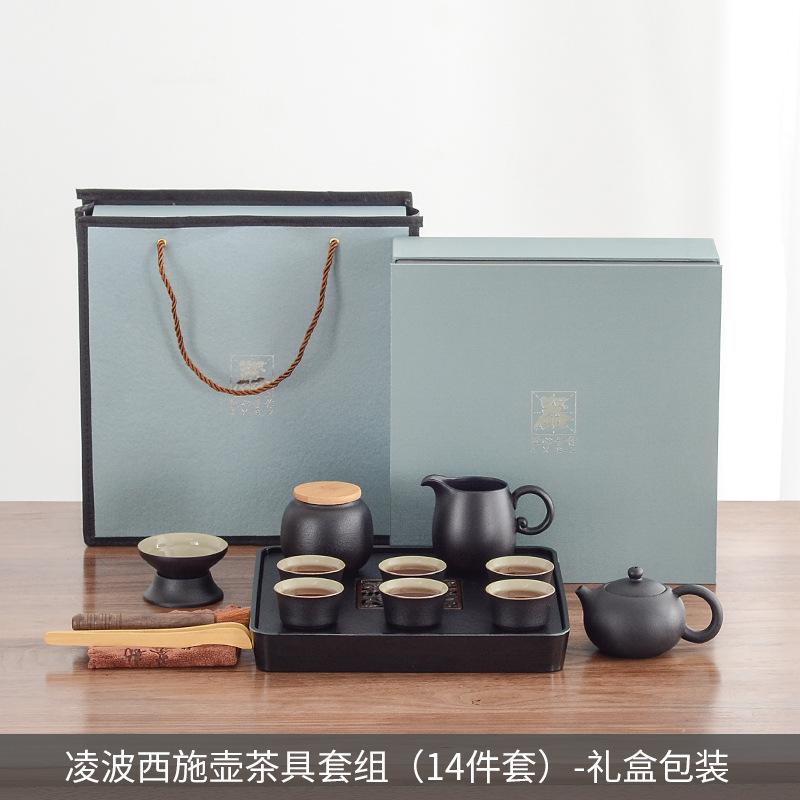 Tea Set Small Set Household Living Room Modern Style Chinese Ceramic High-end Light Luxury Set Simple Small Tea Tray Gift Box