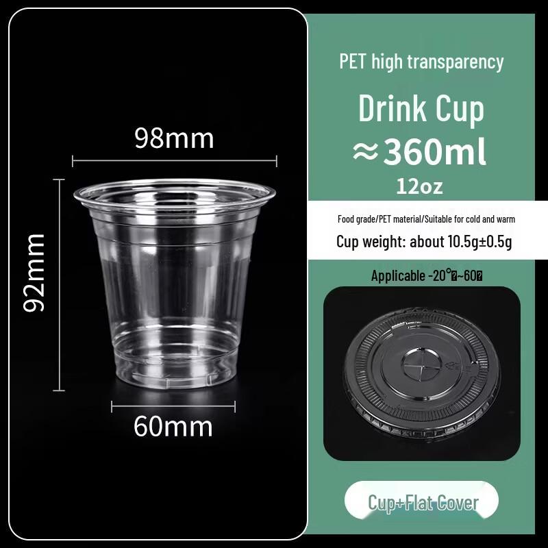 MIAOJIAYI PET Cold Drink & Coffee Cups