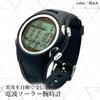 Solar Solar Precision Perfect for Outdoor Activities and Everyday Simple Black Men's & Radio-Controlled Watch, Radio-Controlled Watch, Waterproof,
