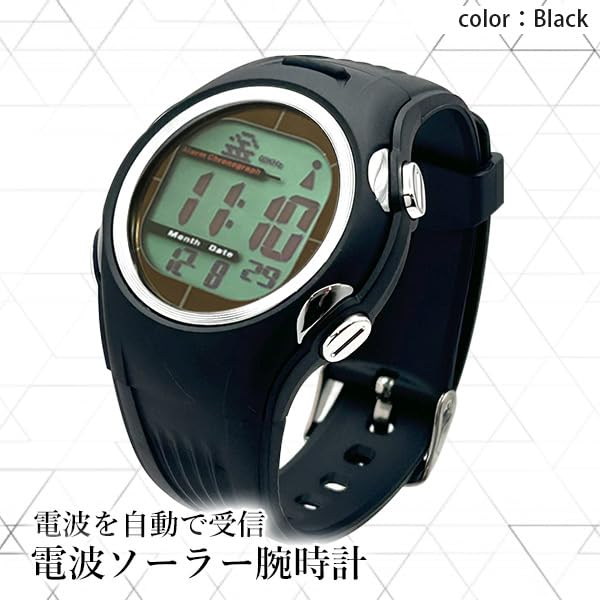 Solar Solar Precision Perfect for Outdoor Activities and Everyday Simple Black Men's & Radio-Controlled Watch, Radio-Controlled Watch, Waterproof,