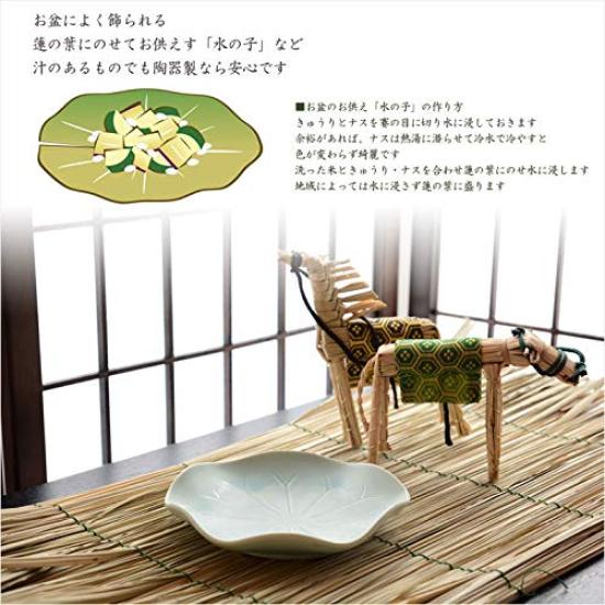 Butsuendo Brand: Japanese Buddhist Altar Supplies [Mino Ware: Lotus Leaf Offering Plate (Ceramic)] for Obon, Memorial Day, Buddhist Altar, Offerings,