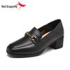 Red Dragonfly Women's Autumn 2025 Genuine Leather Flats - Thick Low Mid Heels, Square Toe Loafers
