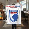 FC. København Flanelldecke, Hohe Qualität, Bequem für alle Jahreszeiten, Heimdekoration, Wärme und Komfort