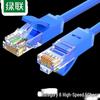 Ugreen NW102 Gigabitový Ethernetový kabel Cat6