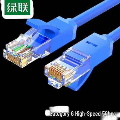 Ugreen NW102 Cat6 Gigabit Ethernet Cable
