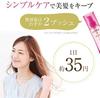 La Sana Seaweed Hair Essence, Smooth, Floral & Fruity Scent (Refill 2, 140ml)