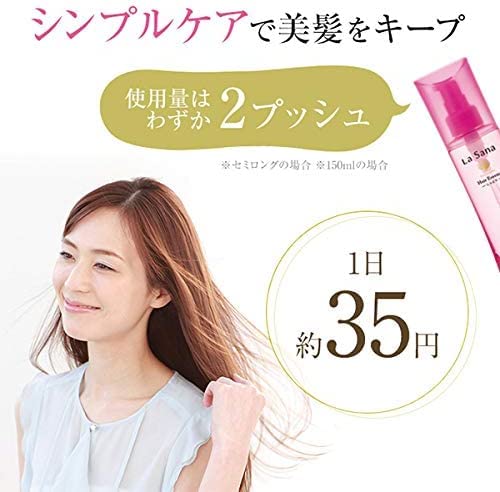 La Sana Seaweed Hair Essence, Smooth, Floral & Fruity Scent (Refill 2, 140ml)