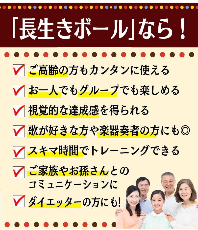Ziua Respectului pentru Persoanele Vârstnice Set de 10 Pipe pentru Longevitate Achiziție în Bloc A pentru persoanele vârstnice O jucărie din era Showa este un produs de sănătate pentru era Reiwa Ideal