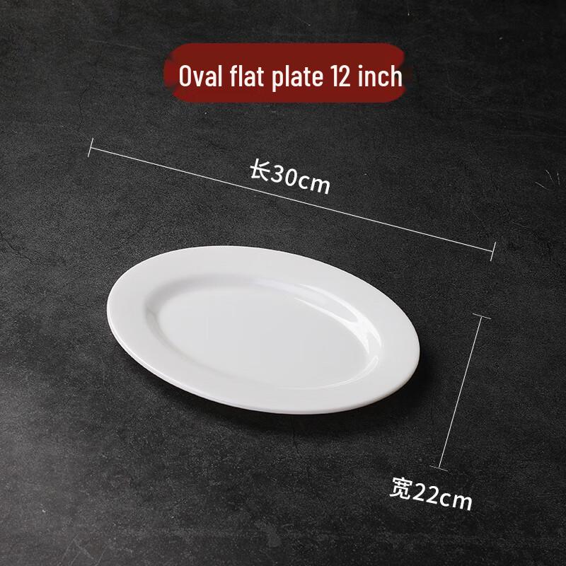 MOLUONA Oval Melamine Flat Plates, 12-inch, Set of 5