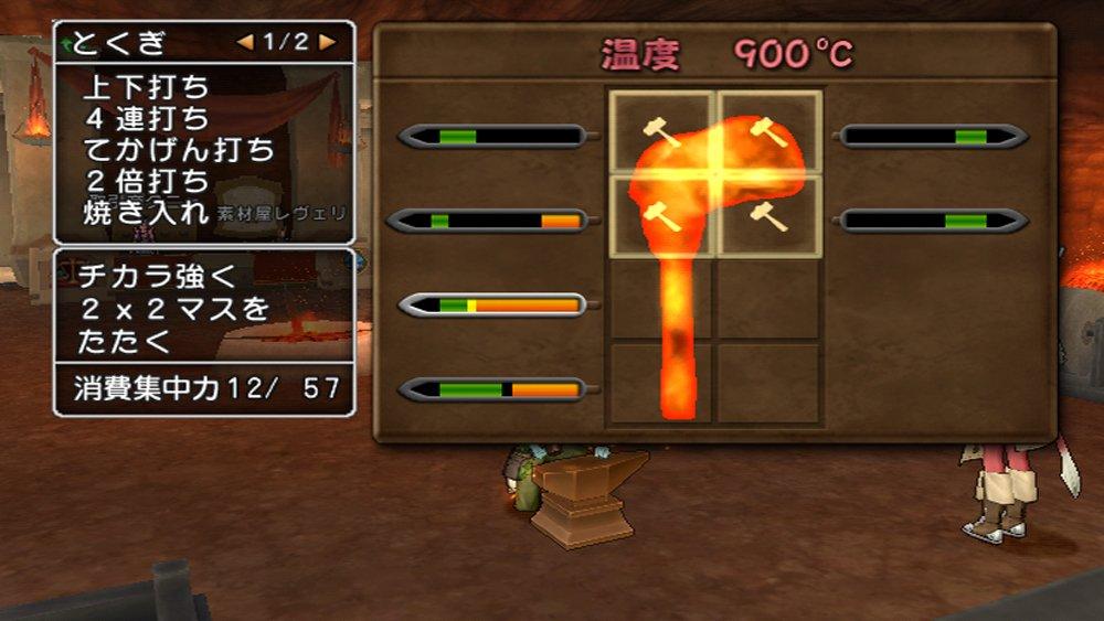 Dragon Quest X Awakening of the Five Tribes Online (Wii version)