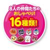 AGATSUMA Anpanman Magical Bongos for ages 8 months and Light-Up Doremi (Suitable up)