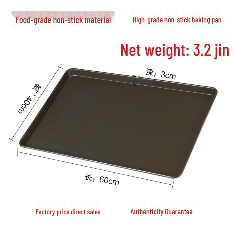 Qiwei 60x40cm Non-Stick Rectangular Baking Pan