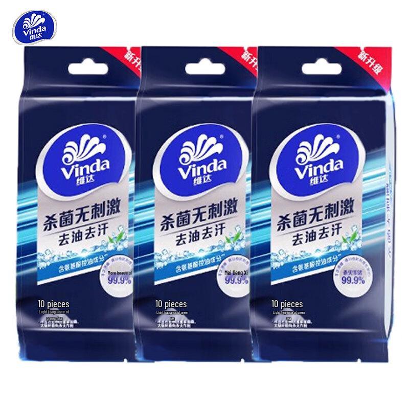Vinda Oil & Sweat Control Facial Wipes