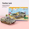 3D Children's DIY Paper Puzzle Model - Early Education Toy & Gift