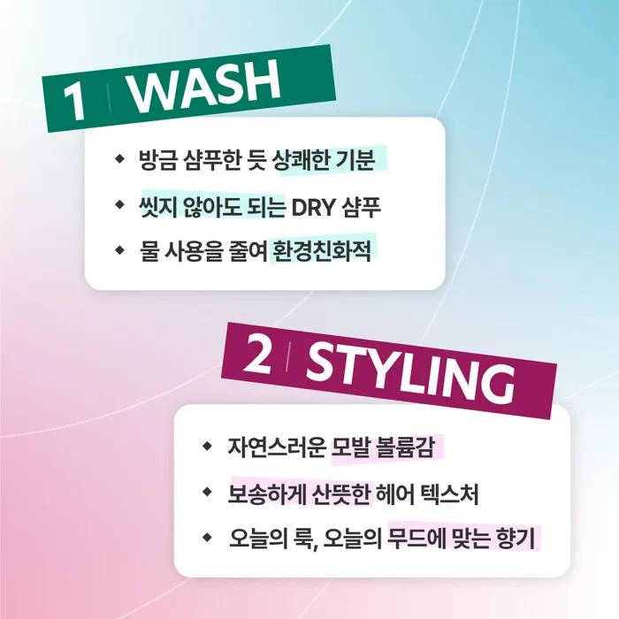 Batiste Naturally Dry Shampoo 200ml 2-piece Set (Bamboo/Green Tea)