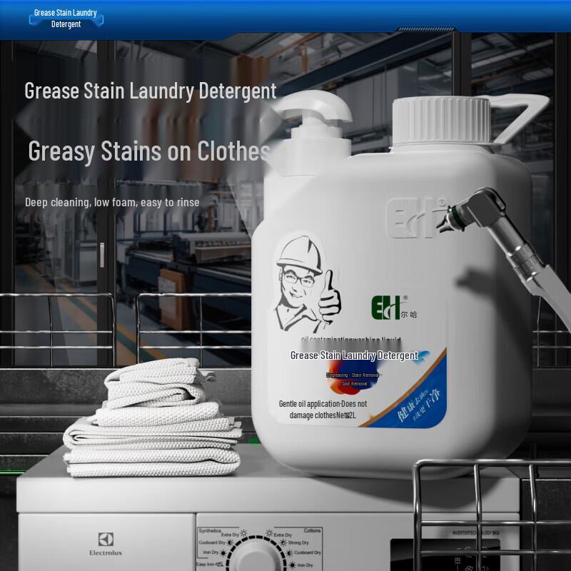 Erha Industrial Oil Stain Remover