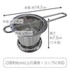 Comolife Stainless Steel Tea Strainer for Mugs and Cups, No Teapot Needed, Fine Mesh, Easy to Clean, Durable, with Lid, Size: Approx. 14.7 x 7.4 x