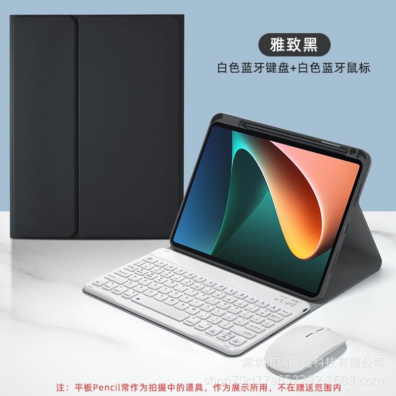 Magnetic Folio Case With Stylus Slot Pad 5 Pro 11 Inch Detachable Keyboard Wireless Mouse Combo