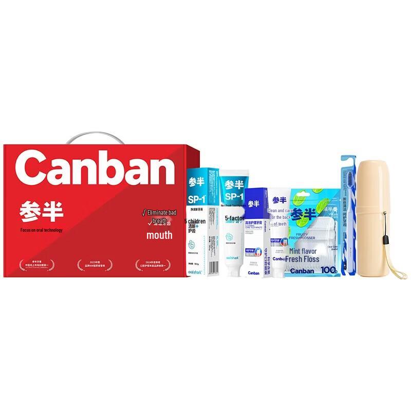 Can Ban Oral Care Set