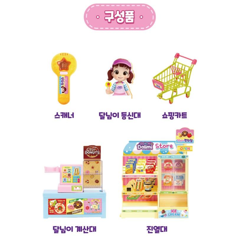 Dalnim Convenience Store Kids Play Set