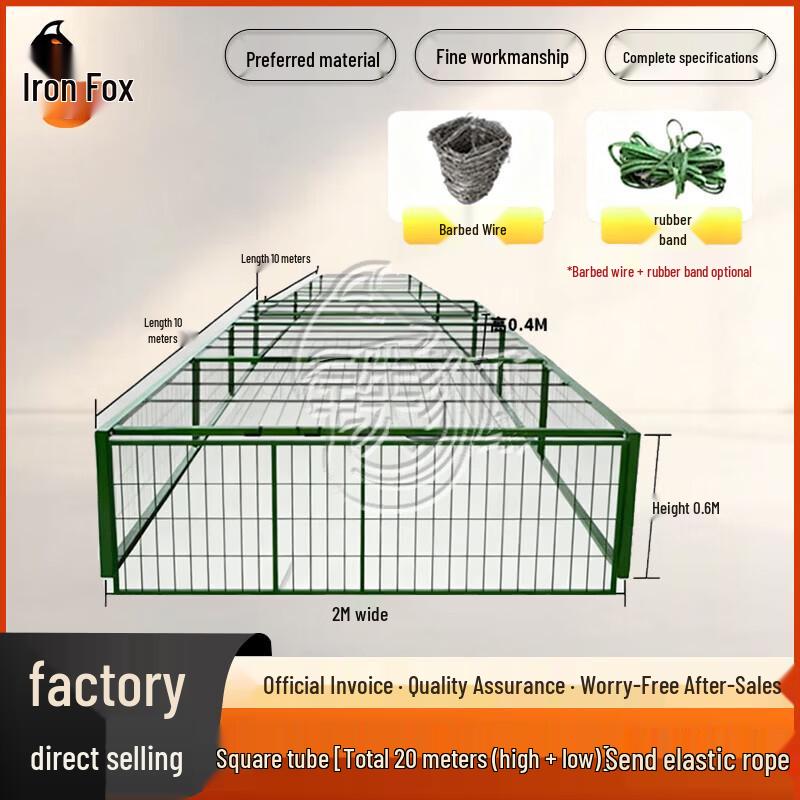 Iron Fox Mobile Tactical Obstacle Set