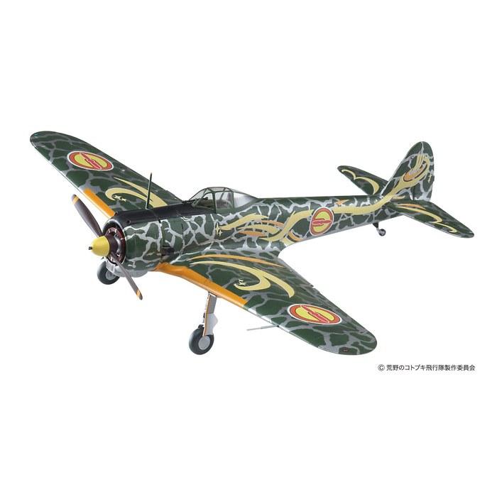 Hasegawa Zero Fighter Type 1, Model A "Zala" Version W/ Acrylic Stand Figure, 1/48 Scale Plastic Model SP410, Molded Color
