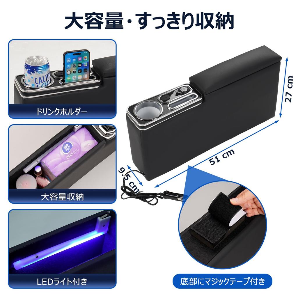 LIMSTYLE Console for Toyota Hijet Cargo Atrai with Fast USB Breathing 7 Color Drink Cup Interior Large Capacity Storage Box, Armrest, S700V/S710V,