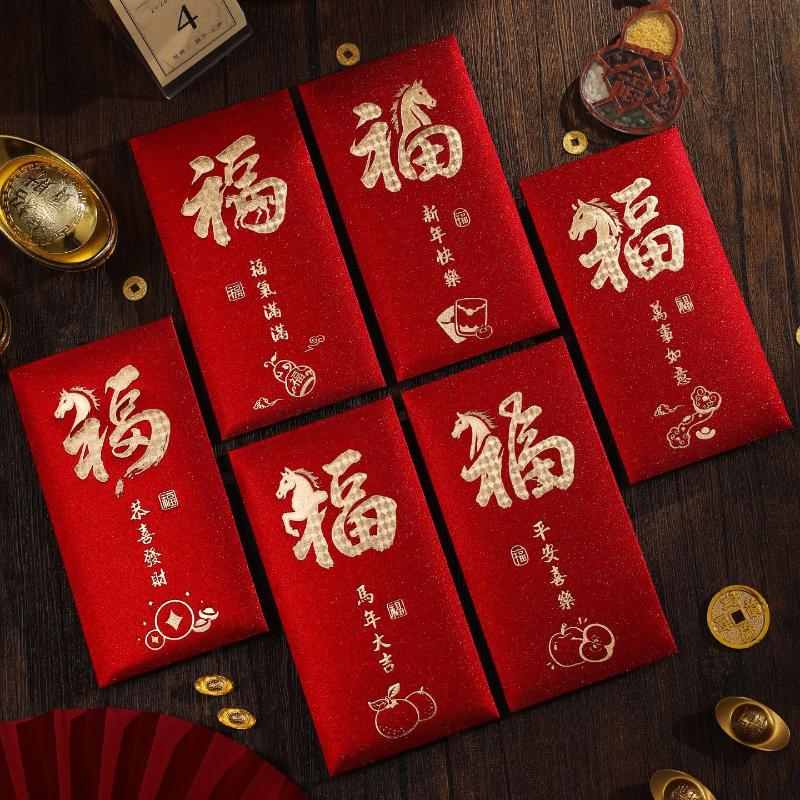 6Pcs/Set 2026 Year Of The Horse Red Envelope Personalized Frosted Red Pockets Creative Spring Festival Money Envelope