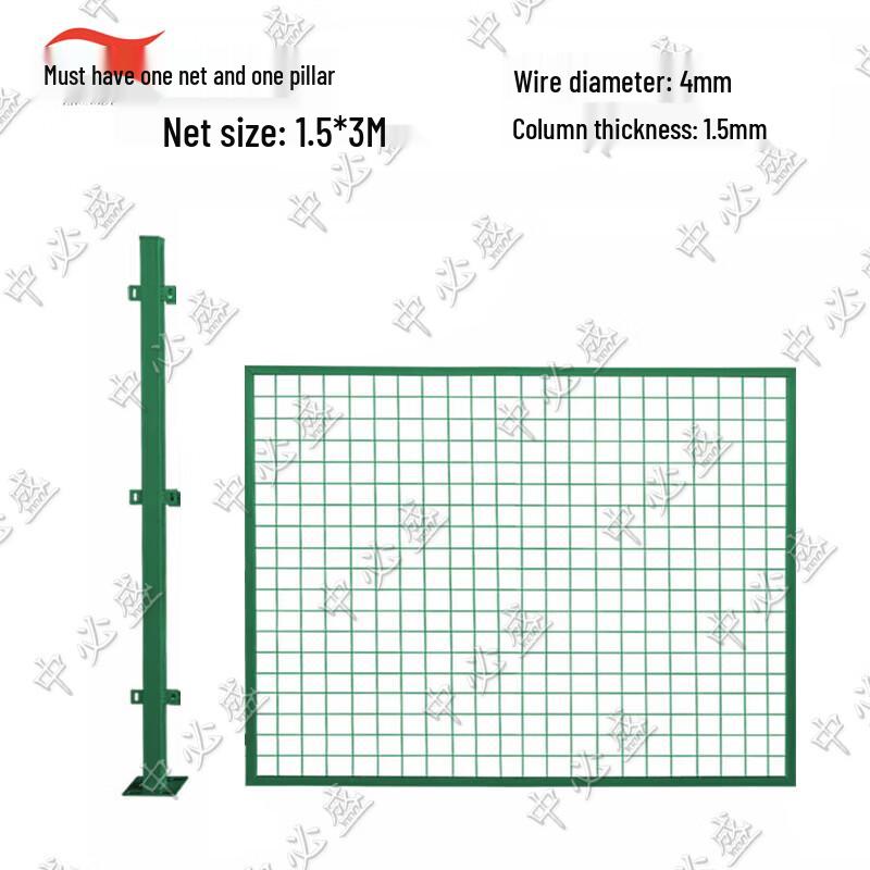 Industrial Safety Barrier Fence