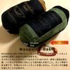 BUSHMEN travel gear Hammock Mosquito Net, Official Japanese Product (JUNGLE)