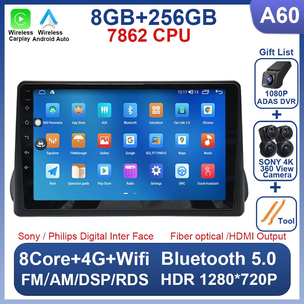 Android 14 For Fiat Egea Tipo 2016 - 2020 Car Stereo Wireless Carplay HDR QLED IPS Screen Car Radio Multimedia Player No 2Din