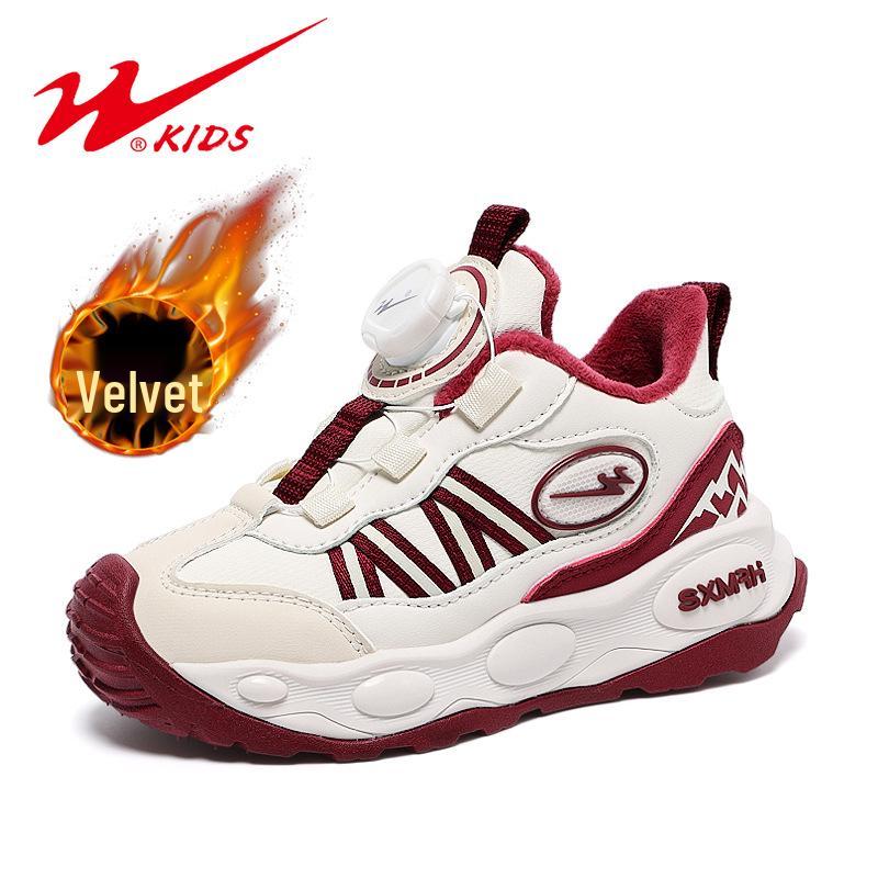 Shuangxing Kinder Sportschuhe 2025 Herbst/Winter, leicht, mit Samtfutter