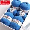 Silk Wool Acrylic Blend Medium Thickness Yarn, 4-Strand, for Hand Knitting Sweaters and Jackets
