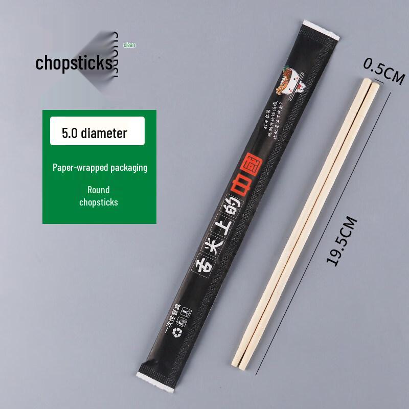 

Disposable Bamboo Chopsticks