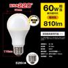Styled LED Bulbs, 2-Pack, Dimmable, Standard Bulb Type, 26mm Base, 60W Equivalent, Warm White, Wide Beam Angle, Suitable for Enclosed Fixtures,