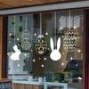 Autocolant din Sticlă Folie Statică pentru Geamuri Lipire prin Desprindere Fără Adeziv Folie de Geam pentru Intimitate Design Iepuraș de Paște Ou Îndepărtare Ușoară Fără Bule Folie Decorativă pentru Geamuri